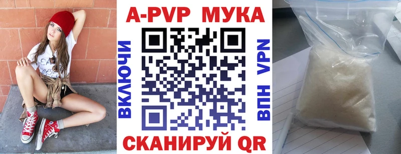 магазин продажи наркотиков  маркетплейс наркотические препараты  Альфа ПВП СК  Ленинск-Кузнецкий 