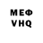 Метадон VHQ Tobias Dannevik