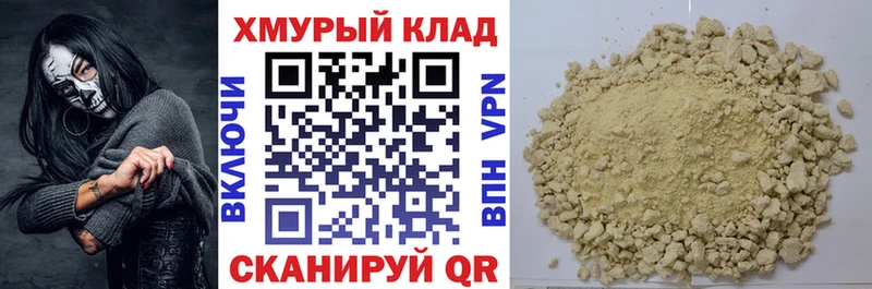 блэк спрут рабочий сайт  Ленинск-Кузнецкий  ГЕРОИН афганец 