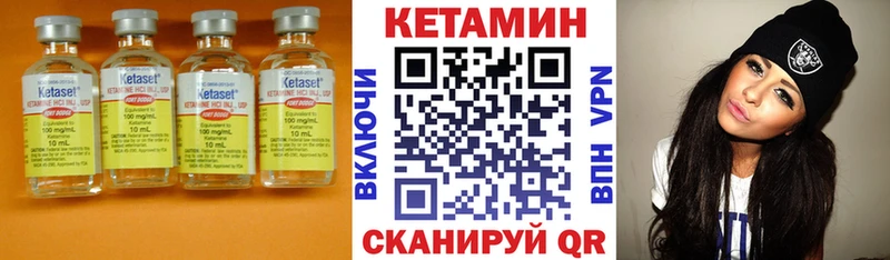 КЕТАМИН ketamine  это какой сайт  Ленинск-Кузнецкий 