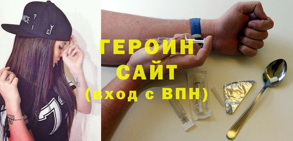 PSILOCYBIN Балабаново