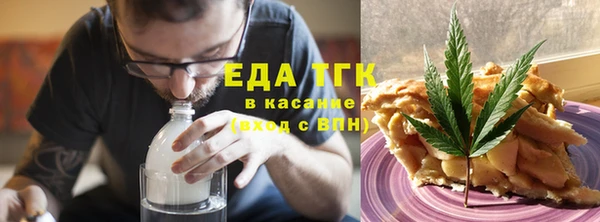 шишки Ступино