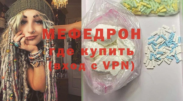 PSILOCYBIN Балабаново