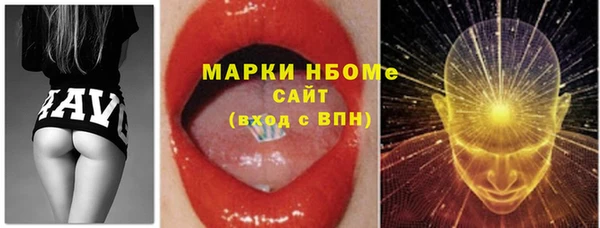 PSILOCYBIN Балабаново
