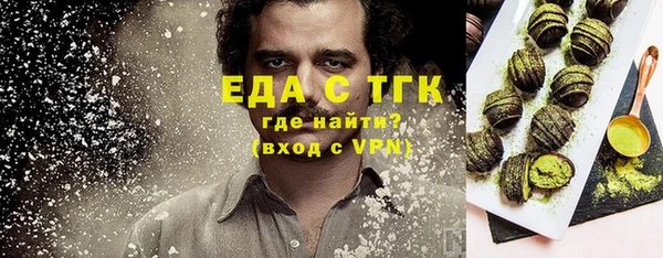 сатива Балахна
