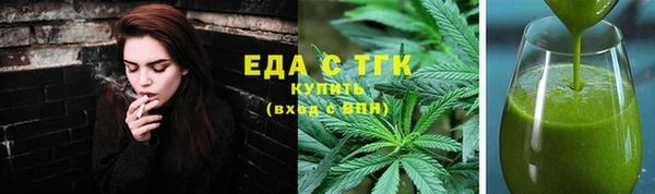 сатива Балахна
