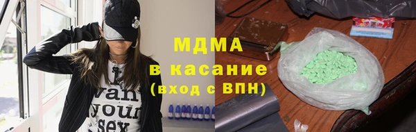 гашиш Строитель