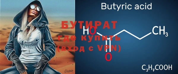 гашишное масло Струнино