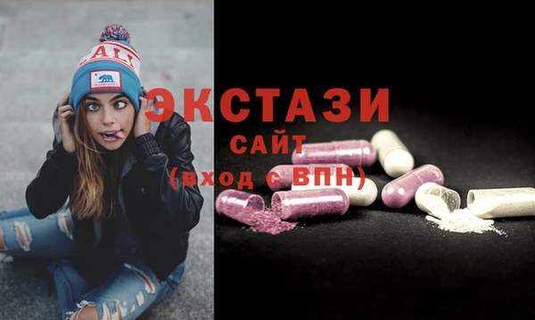 PSILOCYBIN Балабаново