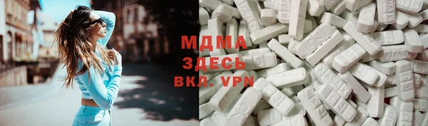 сатива Балахна