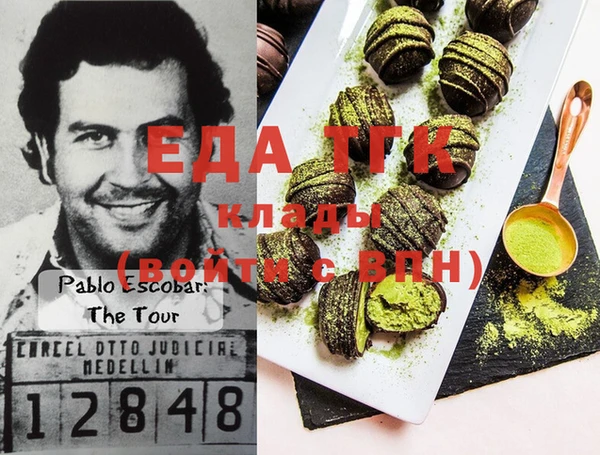 сатива Балахна