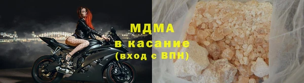 сатива Балахна