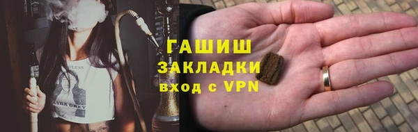 сатива Балахна