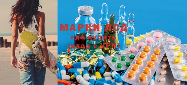 PSILOCYBIN Балабаново