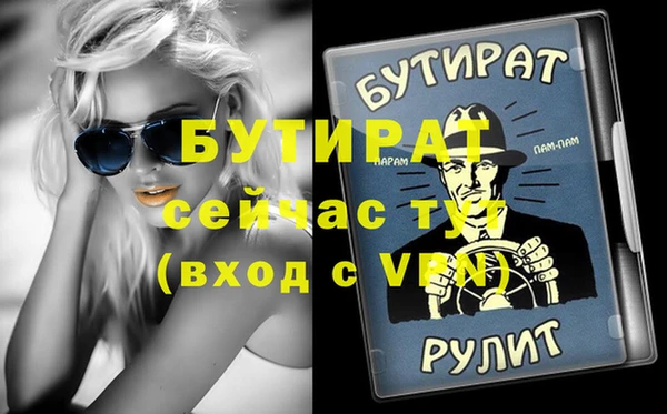 ALPHA PVP Сосновка