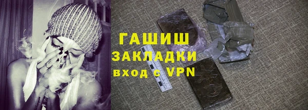 сатива Балахна