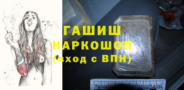 MESCALINE Баксан
