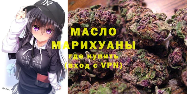 сатива Балахна