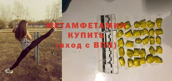 PSILOCYBIN Балабаново