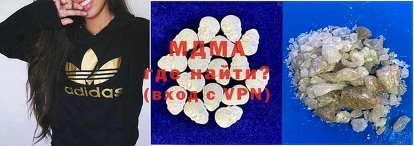 MESCALINE Баксан