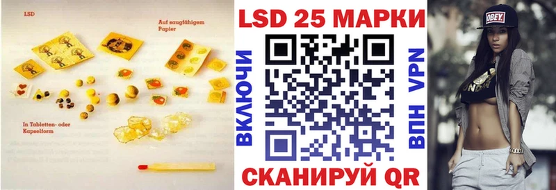 ЛСД экстази кислота  Ленинск-Кузнецкий 