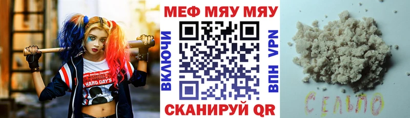 omg как войти  Ленинск-Кузнецкий  МЯУ-МЯУ кристаллы 