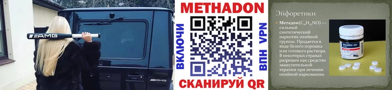 маркетплейс какой сайт  Ленинск-Кузнецкий  МЕТАДОН мёд  OMG ССЫЛКА 