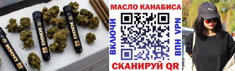 Дистиллят ТГК вейп с тгк  продажа наркотиков  МЕГА зеркало  Ленинск-Кузнецкий 