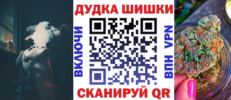 Бошки марихуана LSD WEED  купить наркотик  Ленинск-Кузнецкий 